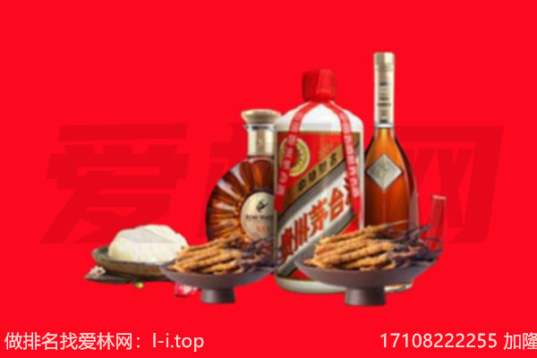 农安县礼品回收.jpg