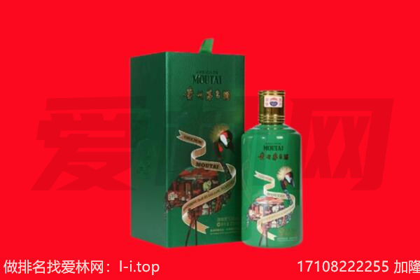 农安县回收出口茅台酒.jpg