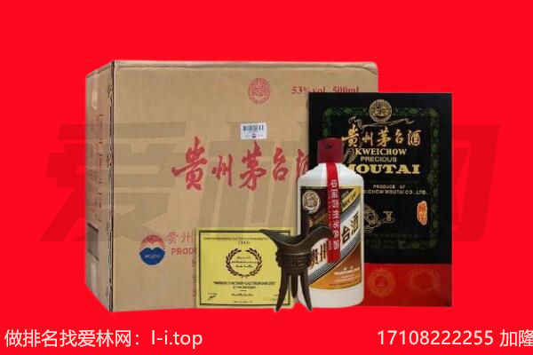 农安县回收茅台酒礼盒空酒瓶.jpg