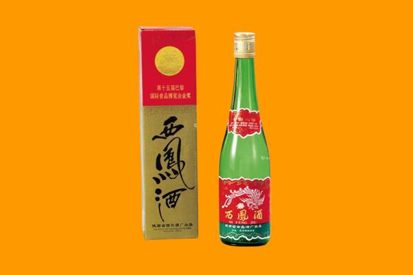 农安县西凤酒回收.jpg