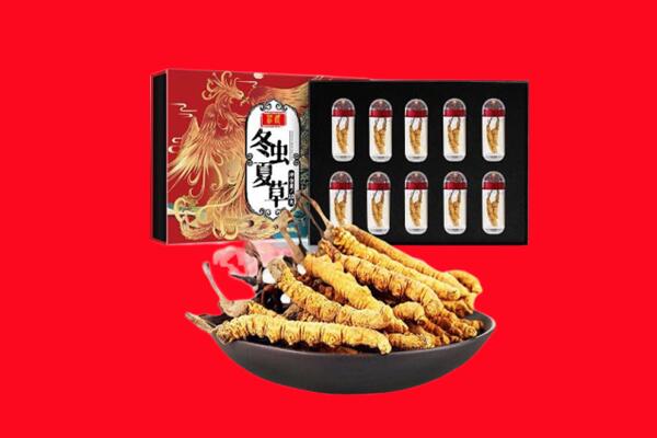 农安县回收虫草.jpg