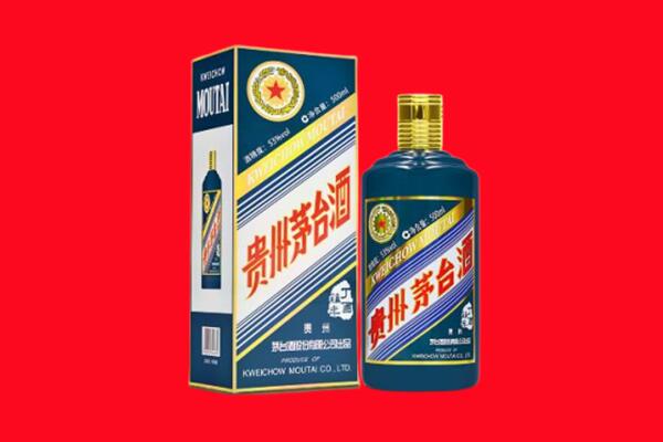 农安县回收贵州茅台.jpg